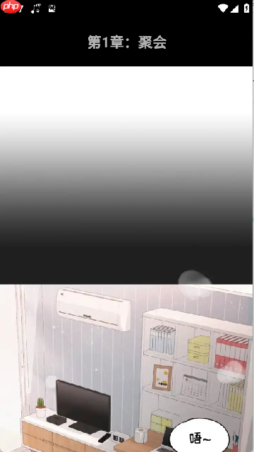 轻漫岛app怎么用-使用教程  第6张