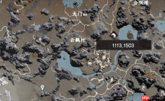 《下一站江湖2》定海神针位置一览  第3张