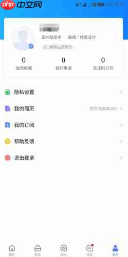 《百度百聘》发布招聘方法  第1张