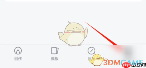 《稿定设计》关闭个性化展示方法 第1张 《稿定设计》关闭个性化展示方法 第1张