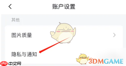 《稿定设计》关闭个性化展示方法 第3张 《稿定设计》关闭个性化展示方法 第3张