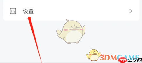 《稿定设计》关闭个性化展示方法 第2张 《稿定设计》关闭个性化展示方法 第2张