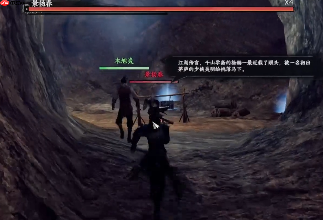 《下一站江湖2》金石帮矿洞位置一览  第4张