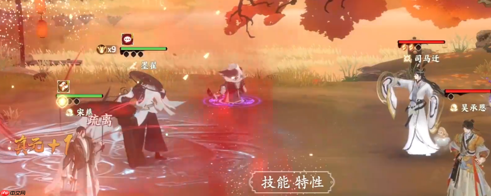 《忘川风华录》宋慈介绍  第4张