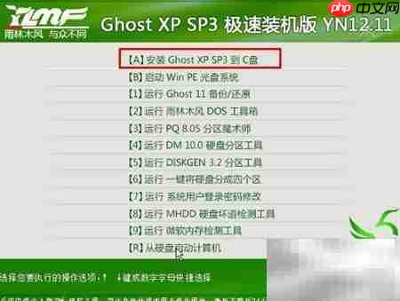 U大师U盘装系统学习法  第3张