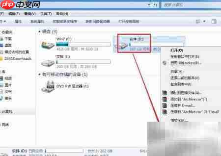 清除磁盘垃圾文件的简单方法  第1张