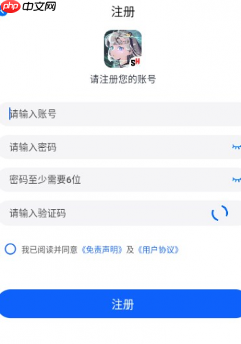 三号动漫app登录方法  第5张