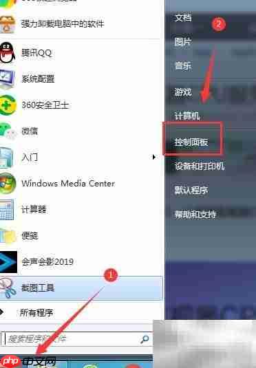 查看资源监视器内存进程映像 第1张 查看资源监视器内存进程映像 第1张