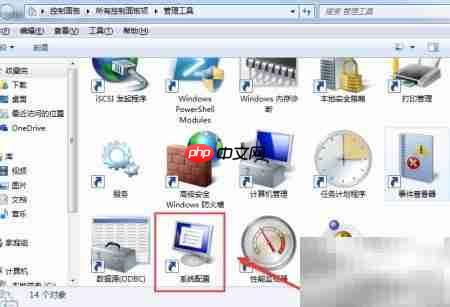查看资源监视器内存进程映像 第3张 查看资源监视器内存进程映像 第3张