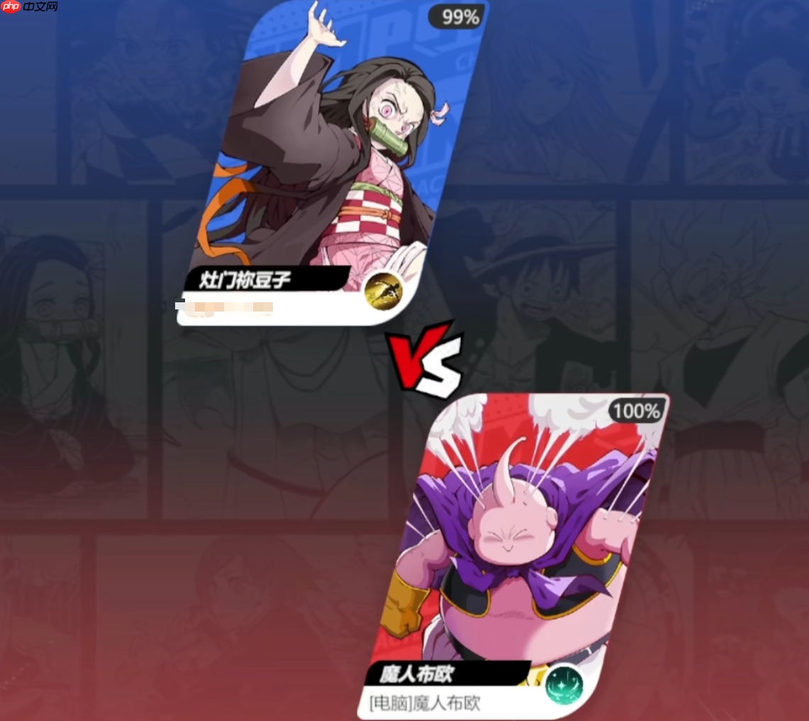 《漫画群星：大集结》祢豆子角色介绍  第4张