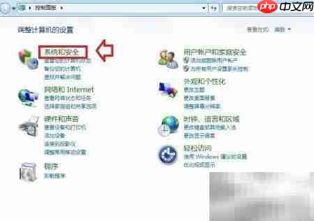 Windows 7备份还原指南 第2张 Windows 7备份还原指南 第2张