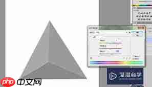 如何用ps制作立体三角形  第2张