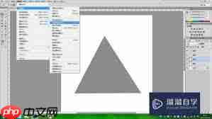 如何用ps制作立体三角形  第1张