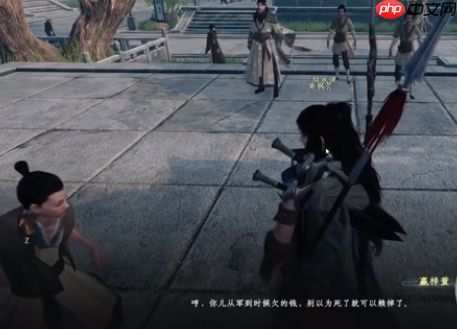 《下一站江湖2》豫京奇遇介绍  第1张