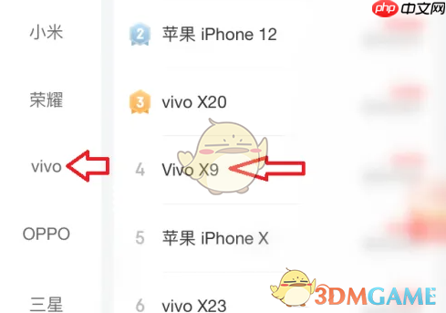 《拍拍严选》卖手机方法  第3张