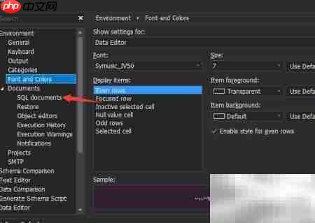 dbForge MySQL文档生成开启方法  第3张