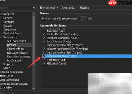 dbForge MySQL文档生成开启方法  第5张