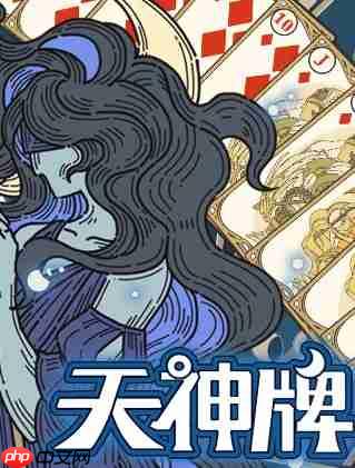 《天神牌》萌新须知之手牌和印记  第1张