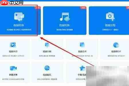 FLV转AVI方法指南  第1张