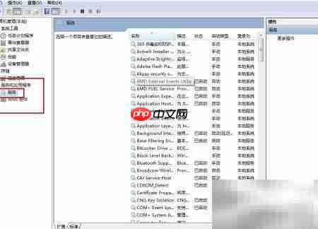 开启Microsoft软件影子复制  第3张