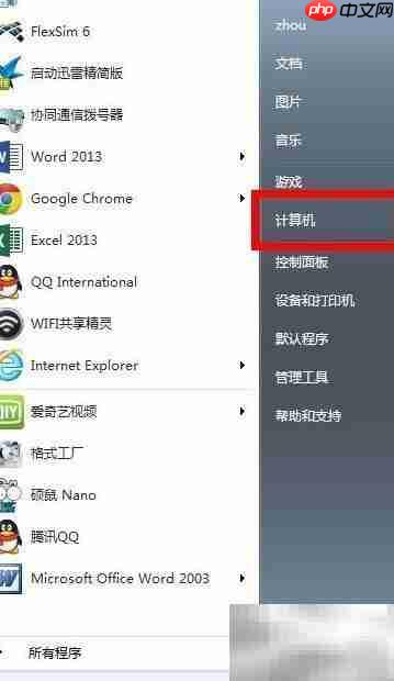 开启Microsoft软件影子复制  第1张