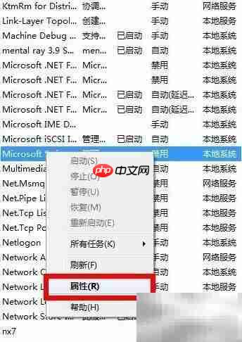 开启Microsoft软件影子复制  第5张