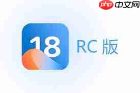 iOS18.0.1版一键刷机教程是什么  第1张