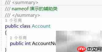 C 6.0新特性速览  第4张