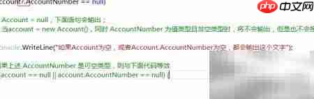 C 6.0新特性速览  第7张