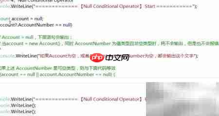 C 6.0新特性速览  第6张
