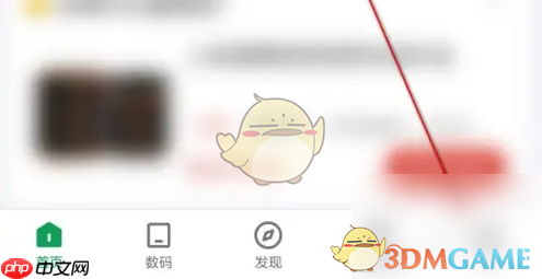 《酷安》发布二手方法  第1张