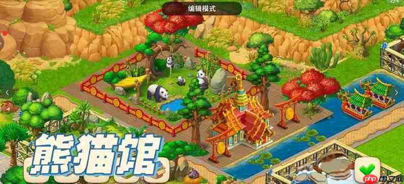 《梦想城镇》动物园介绍  第1张