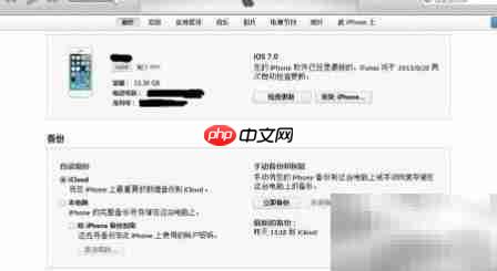 iPod Touch刷安卓系统教程 第2张 iPod Touch刷安卓系统教程 第2张