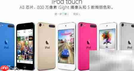 iPod Touch刷安卓系统教程 第1张 iPod Touch刷安卓系统教程 第1张