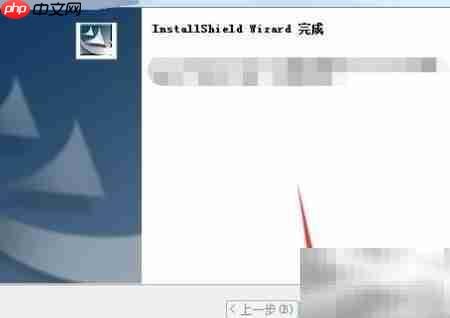 CAXA CAPP 2015安装指南  第9张