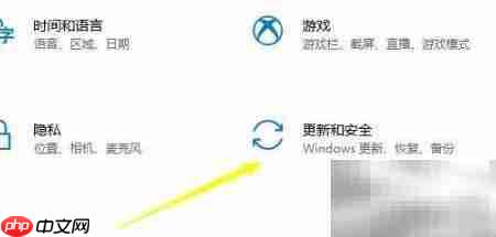 Win10关闭数字签名方法  第1张