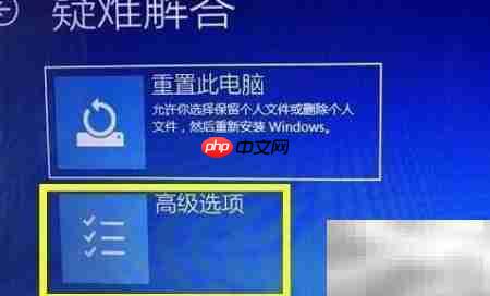Win10关闭数字签名方法  第5张