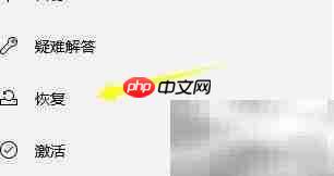 Win10关闭数字签名方法  第2张