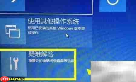 Win10关闭数字签名方法  第4张