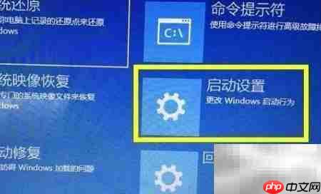 Win10关闭数字签名方法  第6张