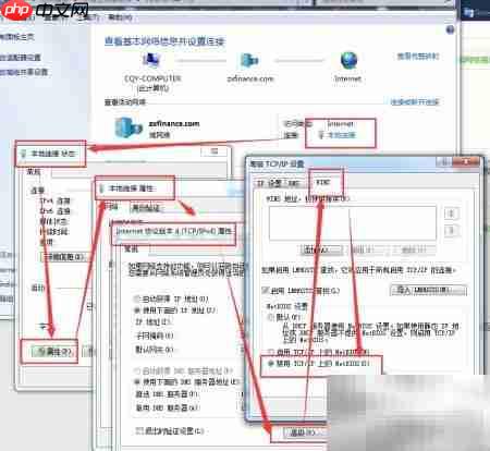 手把手教你用科莱分析网络包  第8张