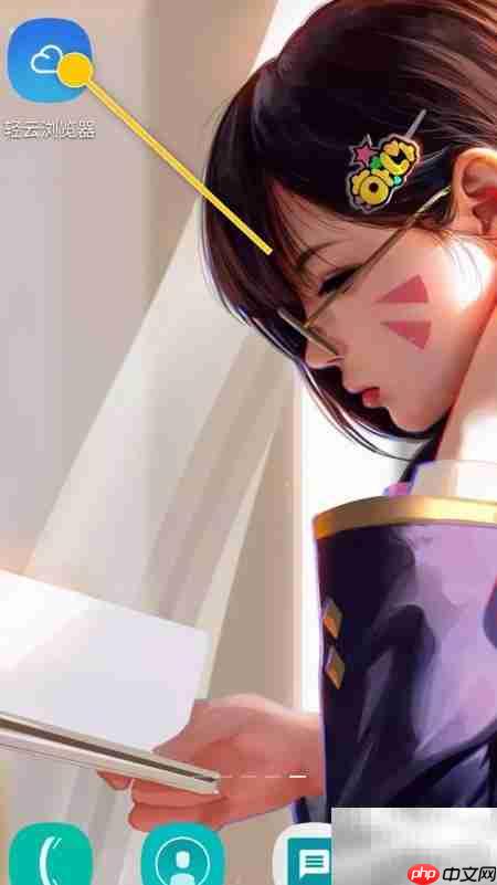 轻云浏览器切换UA模式指南  第1张