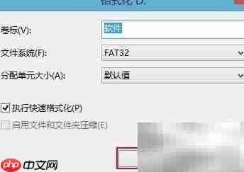 u深度磁盘数据清除工具  第5张