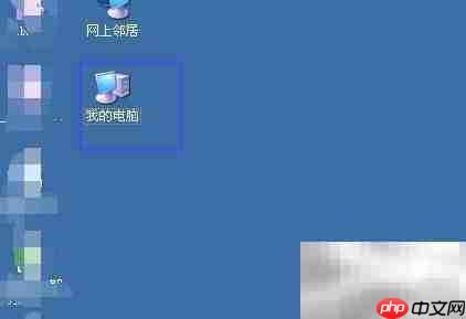 电脑远程协助设置方法  第1张