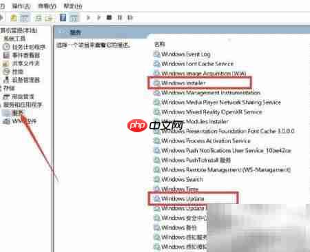 鹏业安装算量软件安装问题解决  第1张