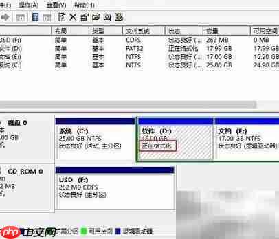 u深度磁盘数据清除工具  第7张