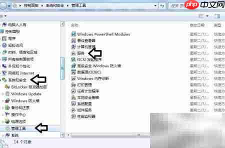 系统无声？检查Multimedia服务  第2张