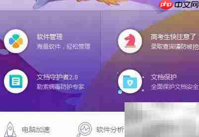 如何下载Flash？详细步骤指南  第2张