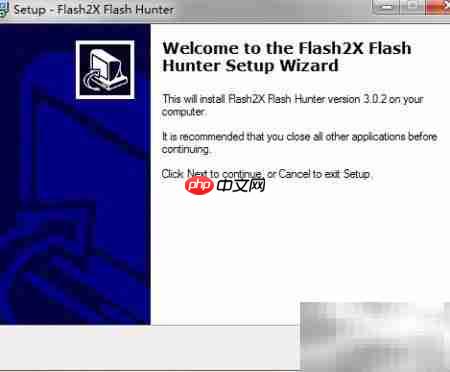 如何下载Flash？详细步骤指南  第5张