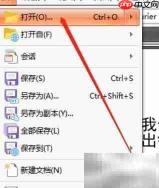 PDF数字签名添加指南  第1张